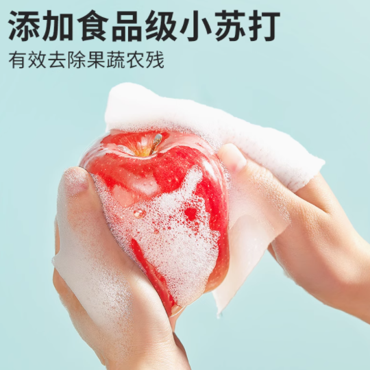 涤尚日化旗舰店：懒人抹布小苏打泡泡洗碗巾，厨房清洁新宠