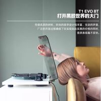 千元级唱片机推荐