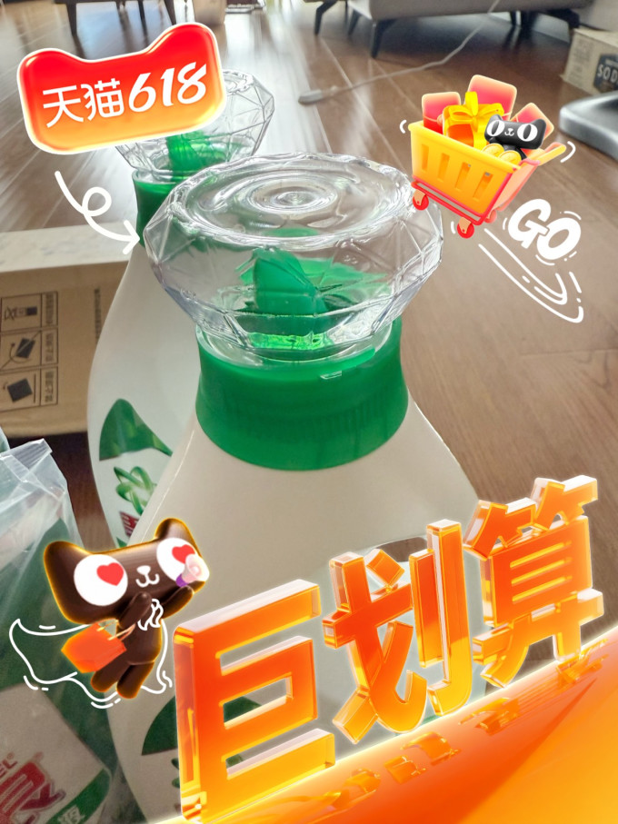 碧浪洗衣液