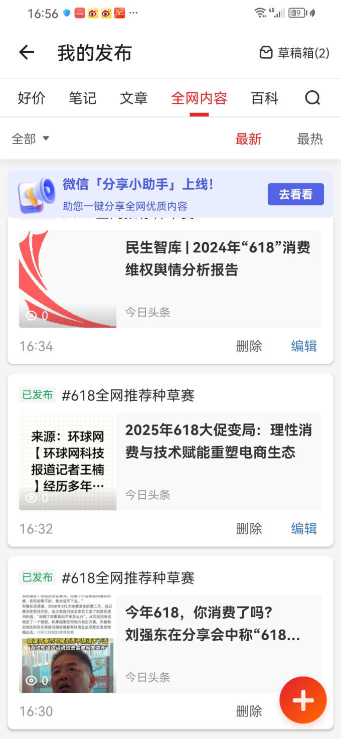 威尔胜网球用具