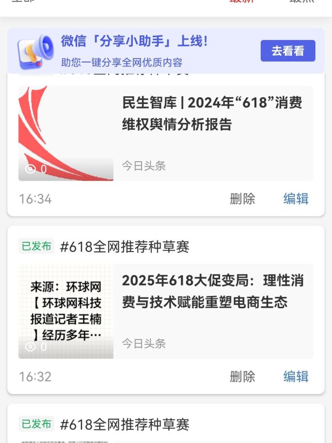 威尔胜网球用具