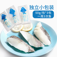 探索深海珍馐，呵护宝贝成长——Ocean Gala旗舰店儿童银鳕鱼