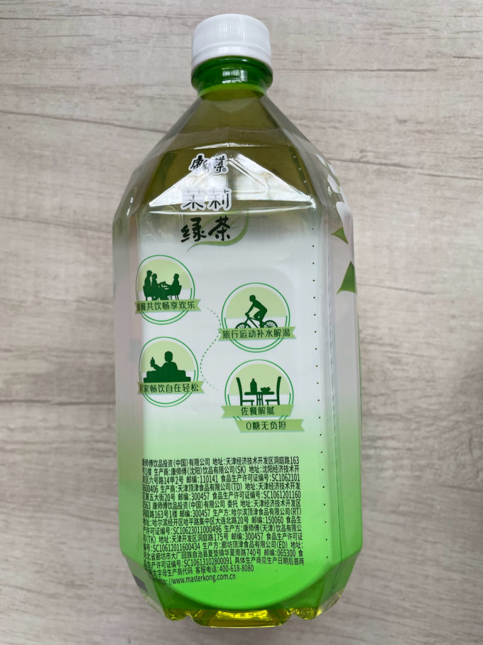 康师傅茶类饮料