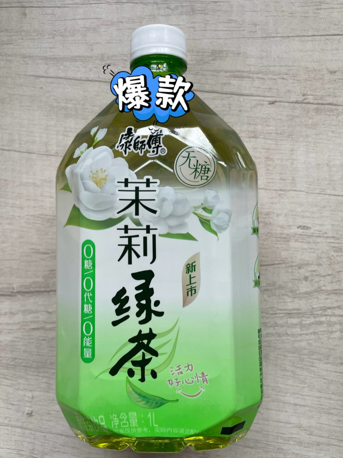 康师傅茶类饮料