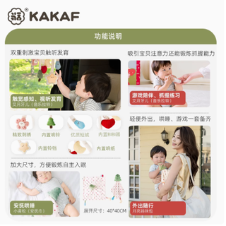 KAKAF 咔卡福云礼・云初伴婴儿礼盒：新生儿的完美礼物