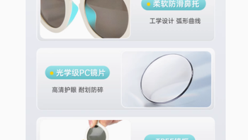 RealShades 儿童墨镜：孩子的眼部防护小卫士