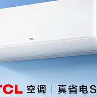 种草TCL京东联名空调KFR-35GW/JD21+B1