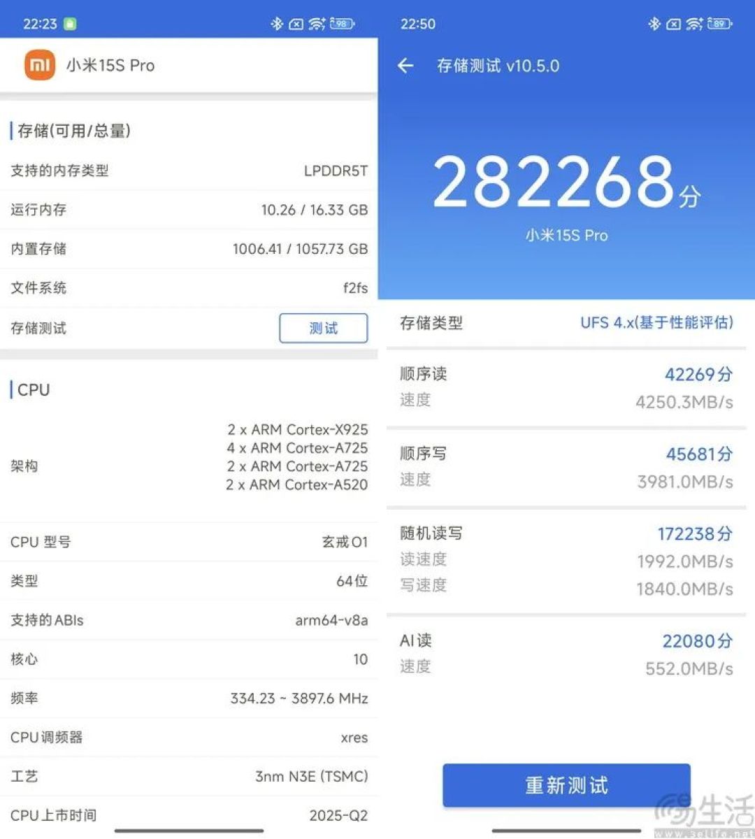 小米15S Pro全面评测：国产旗舰，亮点不止自研