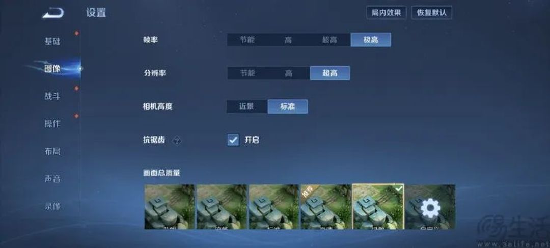 小米15S Pro全面评测：国产旗舰，亮点不止自研