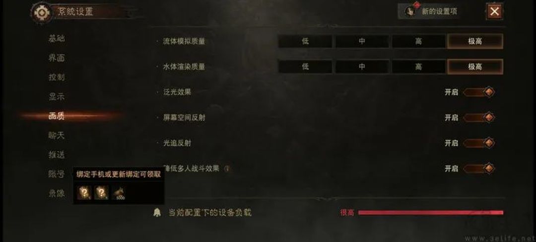 小米15S Pro全面评测：国产旗舰，亮点不止自研