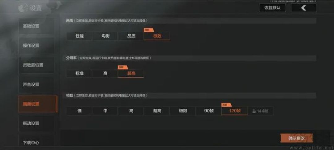 小米15S Pro全面评测：国产旗舰，亮点不止自研
