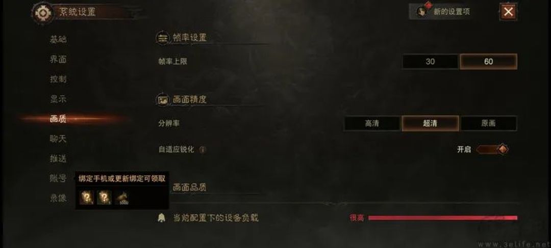 小米15S Pro全面评测：国产旗舰，亮点不止自研