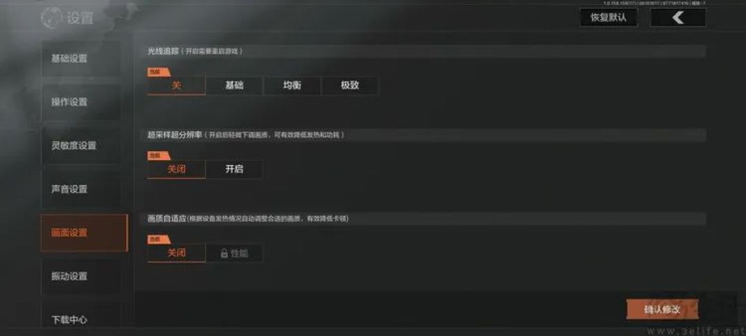 小米15S Pro全面评测：国产旗舰，亮点不止自研