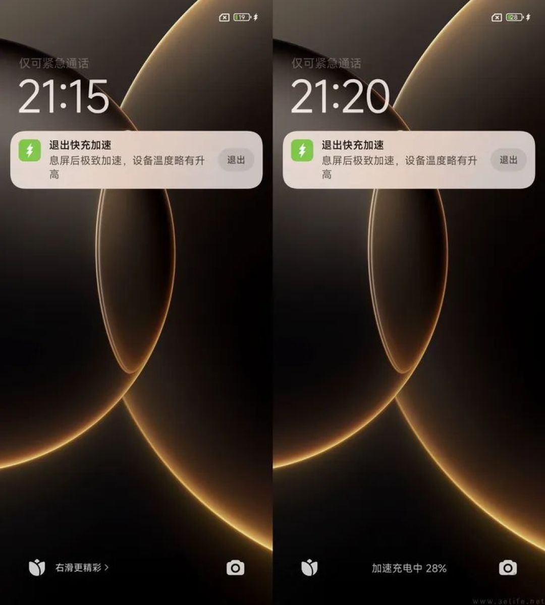 小米15S Pro全面评测：国产旗舰，亮点不止自研