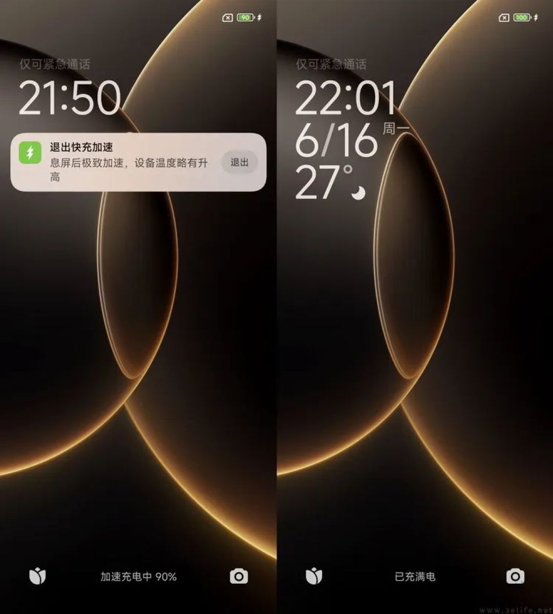 小米15S Pro全面评测：国产旗舰，亮点不止自研