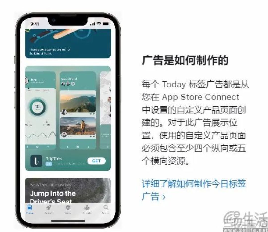 用AI标签提升应用可发现性，苹果要重建App Store