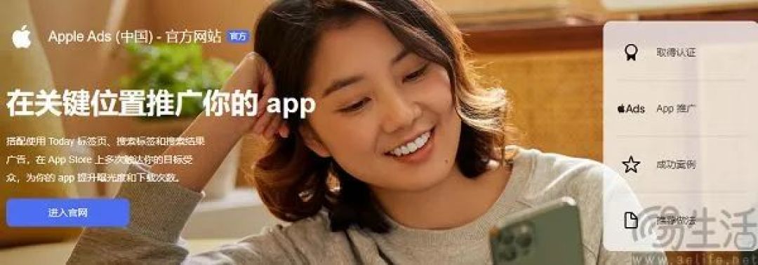 用AI标签提升应用可发现性，苹果要重建App Store