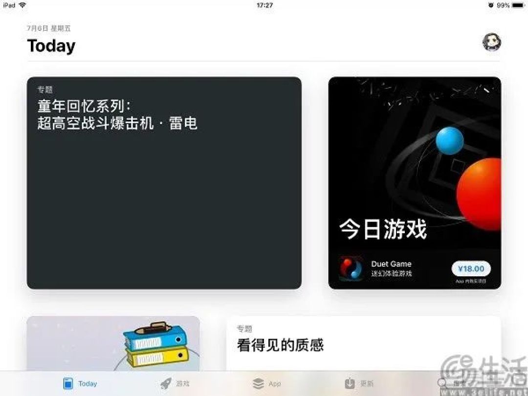 用AI标签提升应用可发现性，苹果要重建App Store