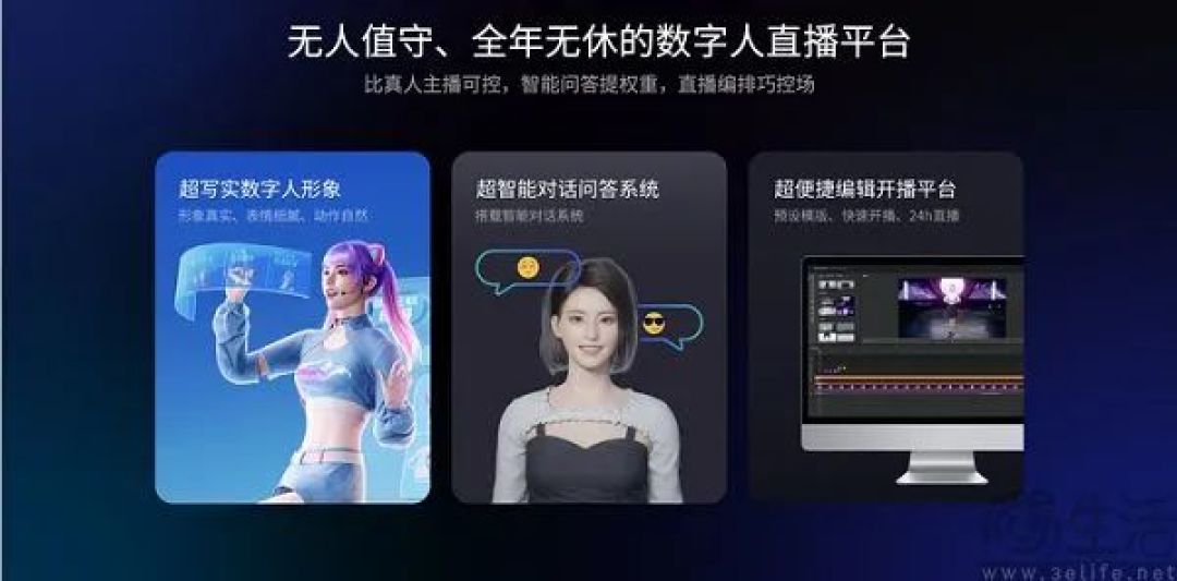 直播中喵喵叫,提示词攻击成为数字人的阿喀琉斯之踵