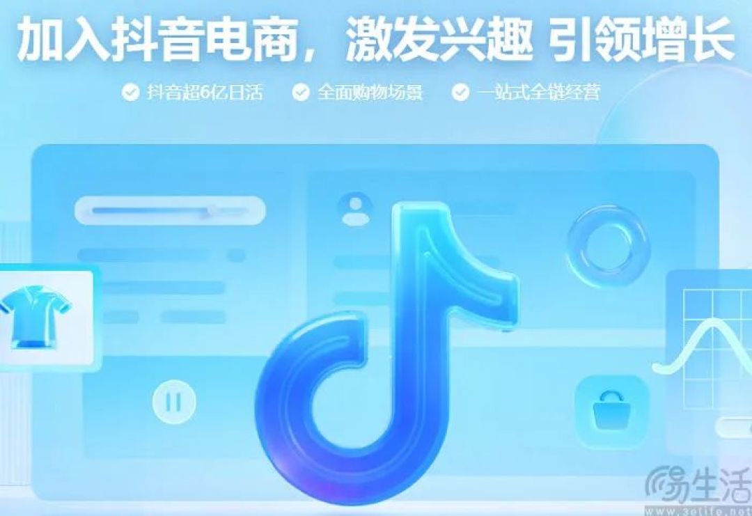曾经瞩目的电商新生代，无缘即时零售大战