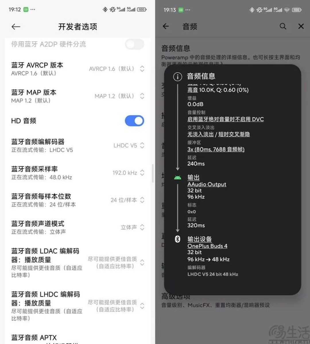一加Buds 4体验评测:低音澎湃的超强降噪TWS