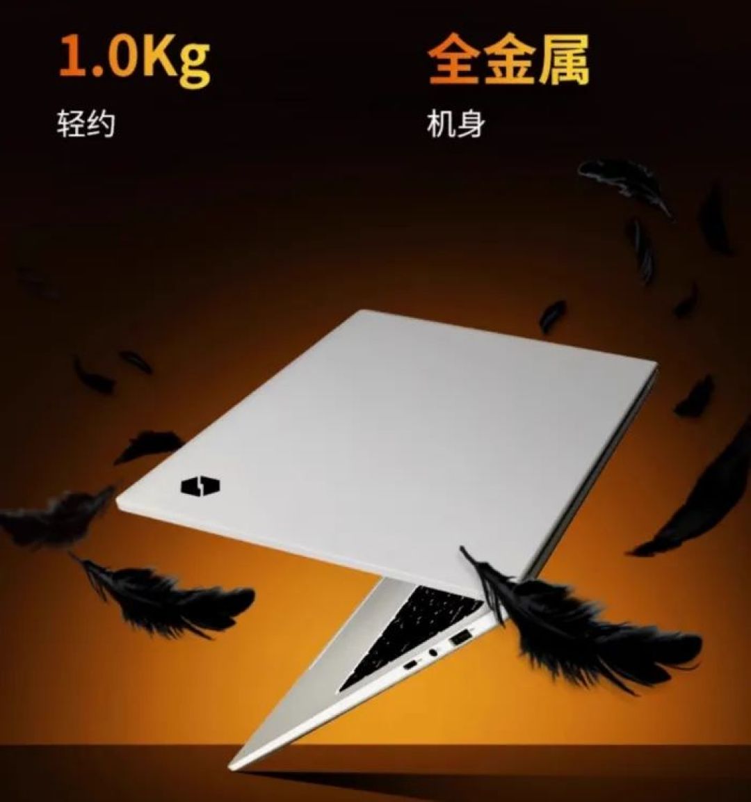 618最后冲刺! 推荐几款2-5K值得入手的轻薄本