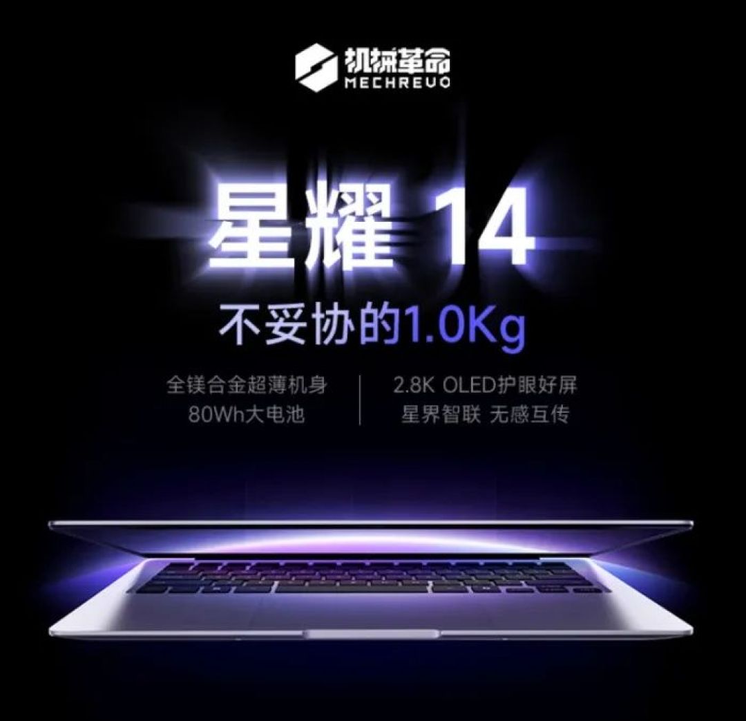 618最后冲刺! 推荐几款2-5K值得入手的轻薄本