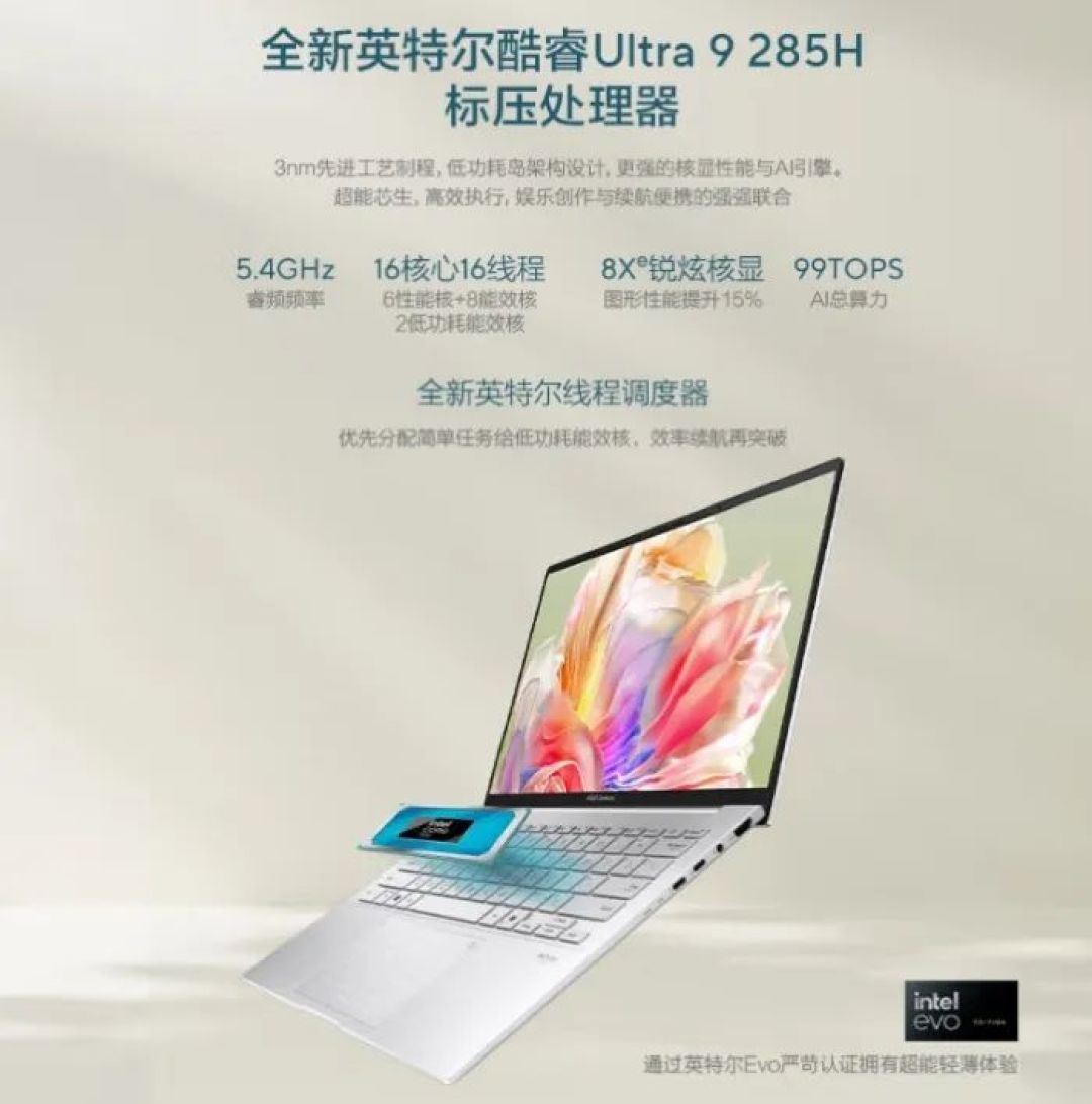 618最后冲刺! 推荐几款2-5K值得入手的轻薄本