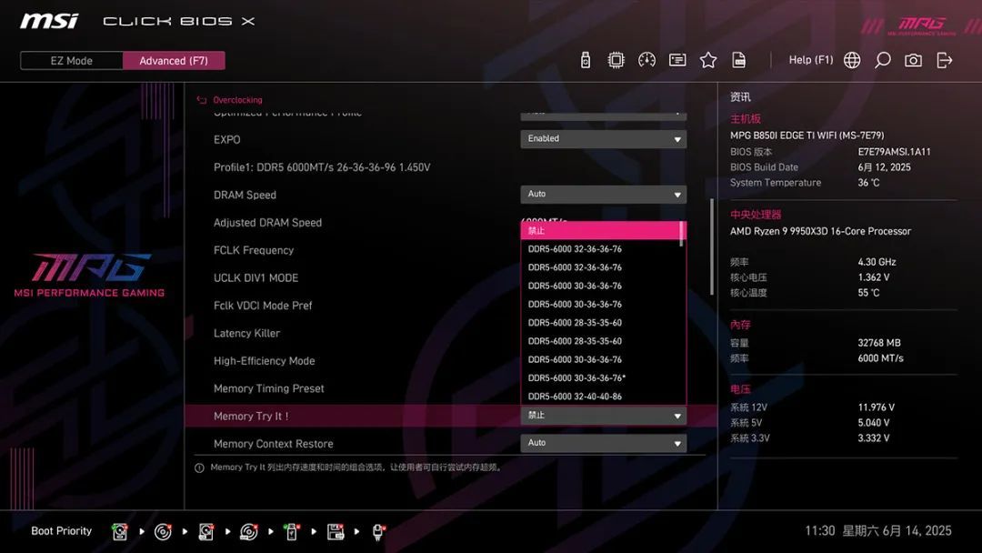 微星MPG B850I EDGE TI WIFI刀锋钛评测:设计优秀的白色ITX主板