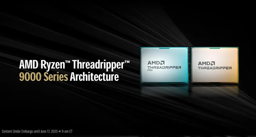 96核性能怪兽,AMD锐龙Threadripper 9000系列CPU正式登场