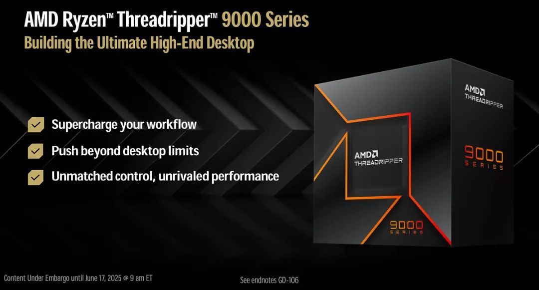 96核性能怪兽,AMD锐龙Threadripper 9000系列CPU正式登场