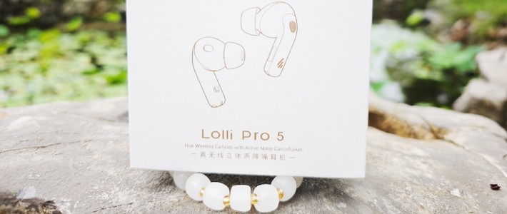 解锁漫步者Lolli Pro 5，全场景适配的降噪耳机新体验!