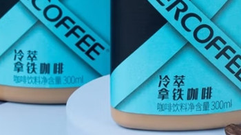 夏日饮品大作战：冰镇西瓜汁、椰子水、冷萃咖啡，谁是王者？