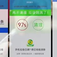 独特的植物配方不仅清洁力强，更有助于调节肌肤的水油平衡
