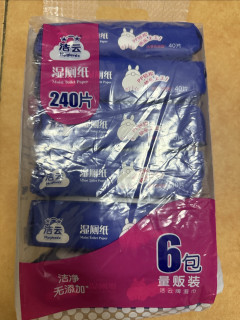 这算捡漏了吧？一块钱一包洁云湿厕纸。
