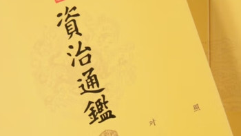 618囤书指南：教你挑到真正的好书