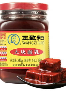 干饭搭子王致和，大块腐乳真的香！