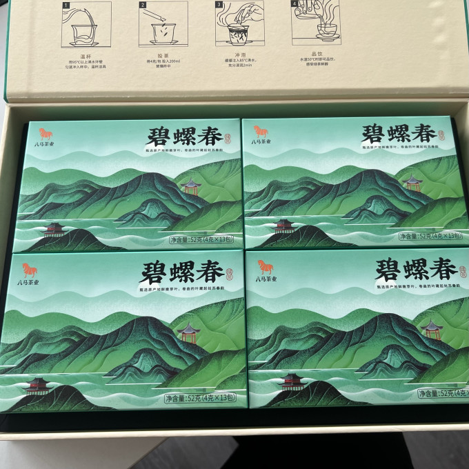 八马茶业绿茶