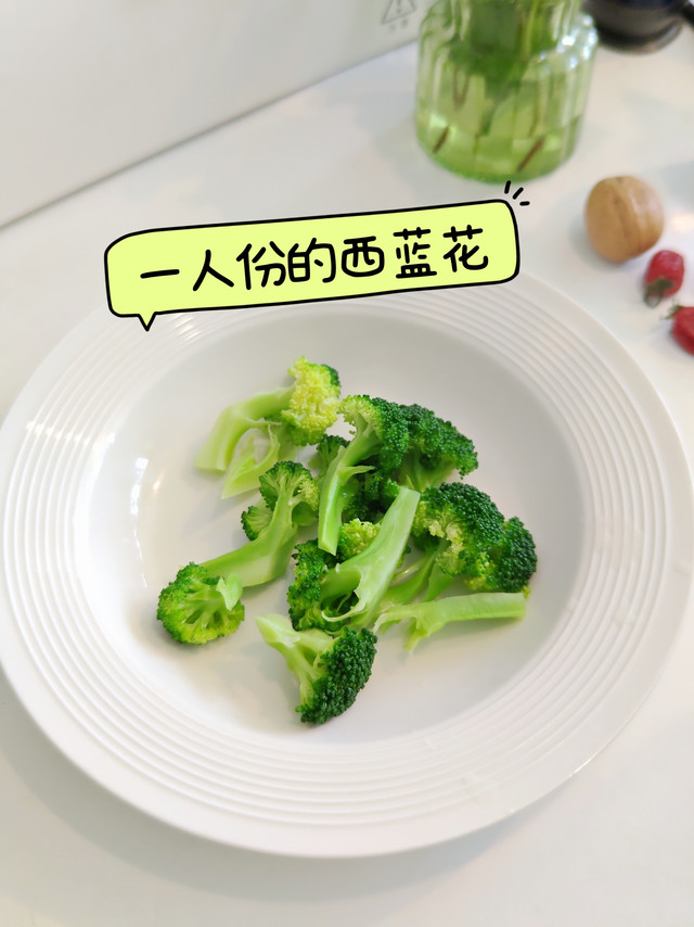 西蓝花焯水的秘诀，你喜欢调一个怎样的料汁？