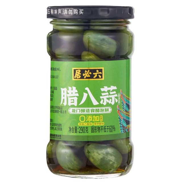 六必居腊八蒜：晶莹蒜瓣里的老北京记忆
