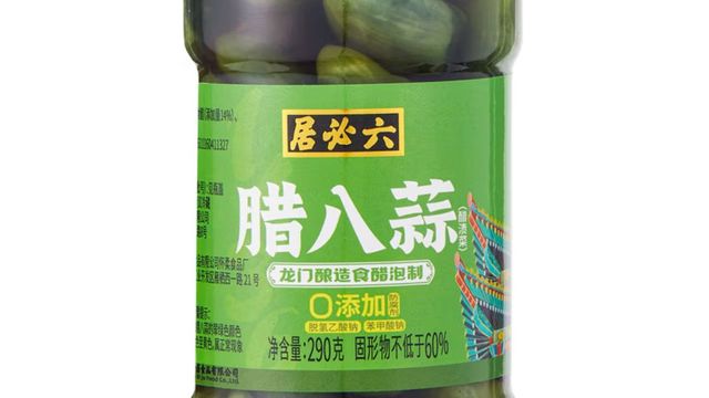 六必居腊八蒜：晶莹蒜瓣里的老北京记忆