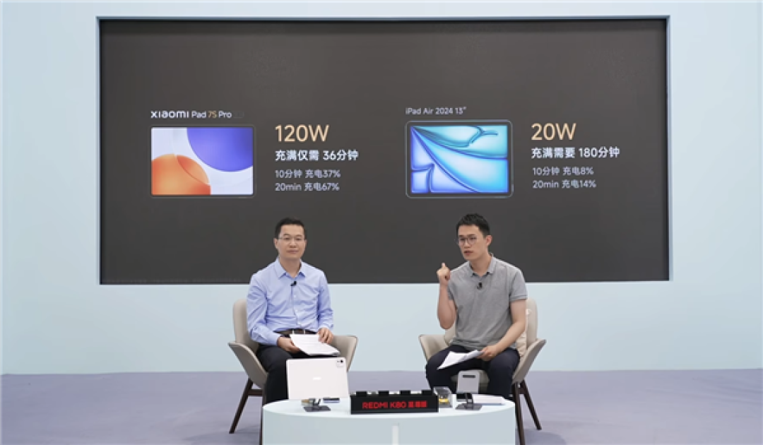 最便宜的玄戒O1产品!小米平板7S Pro关键配置揭晓:12.5英寸屏 120W快充