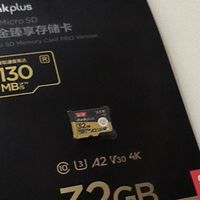 几块钱的内存卡还是非常给力的