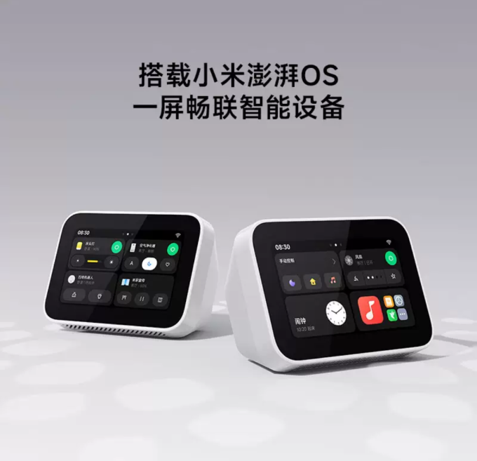 小米智能音箱