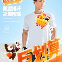 鸿星尔克速干衣，夏季跑步新选择