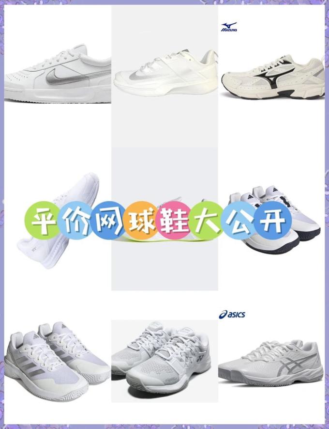亚瑟士休闲运动鞋