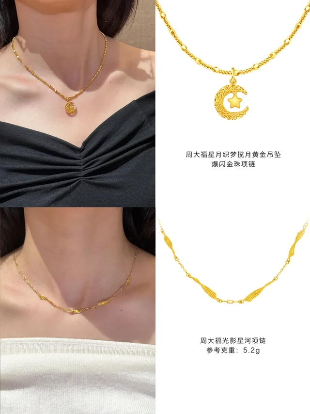 夏日穿搭✨不同领口搭什么项链