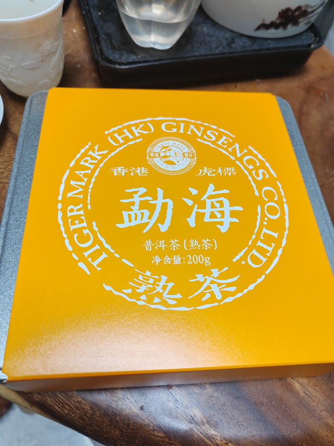 虎标茶普洱茶