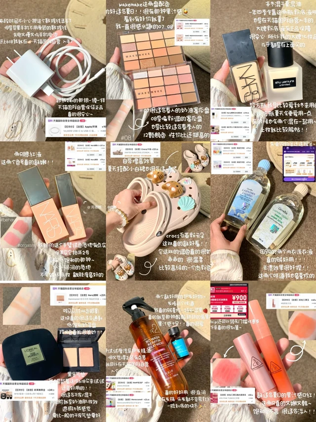 购物开箱📦🛒618天猫国际自营安全下车🚌!!!