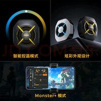 vivo iQOO散热背夹Pro实测：降温效果如何？